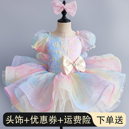 儿童专业芭蕾舞裙亮片可爱蓬蓬纱裙女童表演服幼儿园舞台演出服装