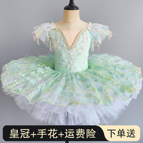 女童芭蕾舞裙演出服亮片流苏小天鹅蓬蓬纱裙汇演合唱服舞蹈表演服
