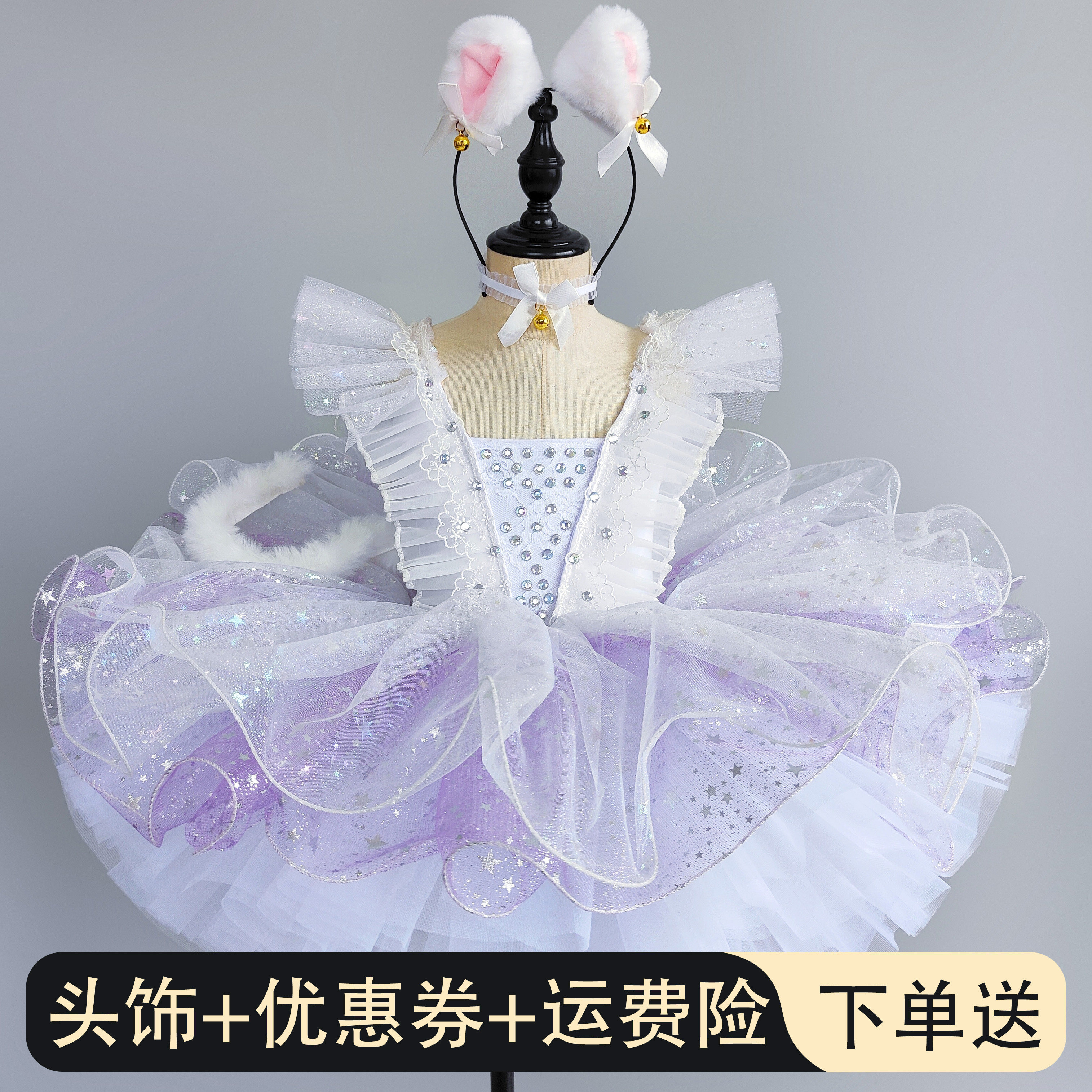 六一儿童小猫咪动物服蓬蓬纱裙亮片可爱芭蕾舞裙舞台玩具猫演出服