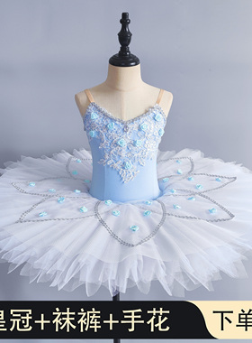 浅蓝色芭蕾舞裙女童小天鹅蓬蓬纱TUTU裙表演服睡美人舞台演出服装