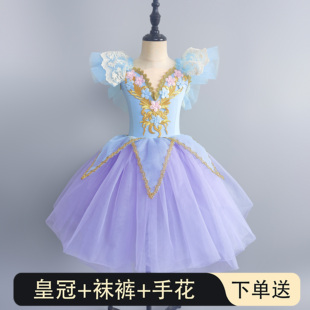 儿童芭蕾舞裙长纱裙女童现代舞蓬蓬裙小天鹅合唱服比赛演出表演服