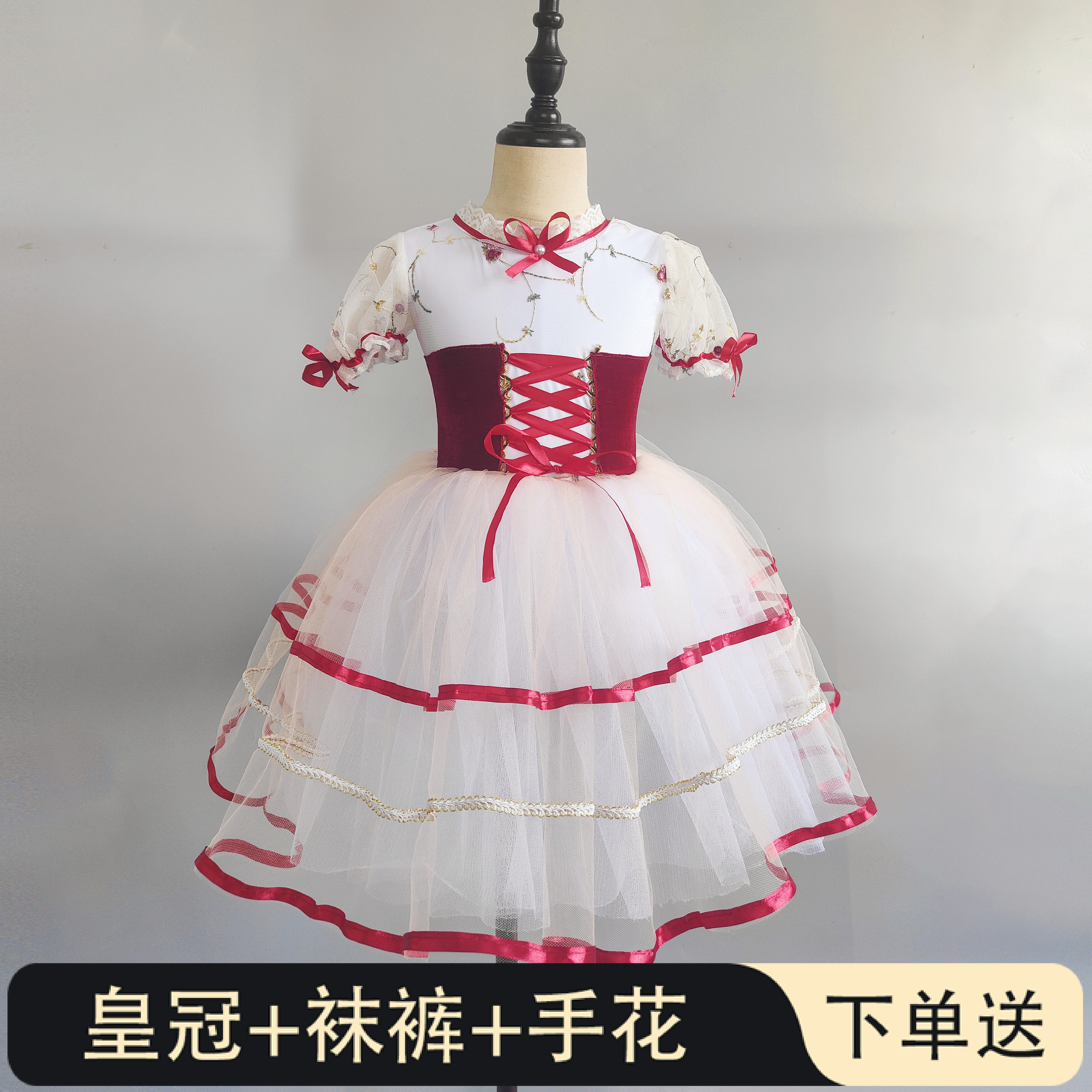 芭蕾舞裙女童专业长裙吉赛尔幼儿比赛汇演舞蹈服小天鹅吊带裙新款