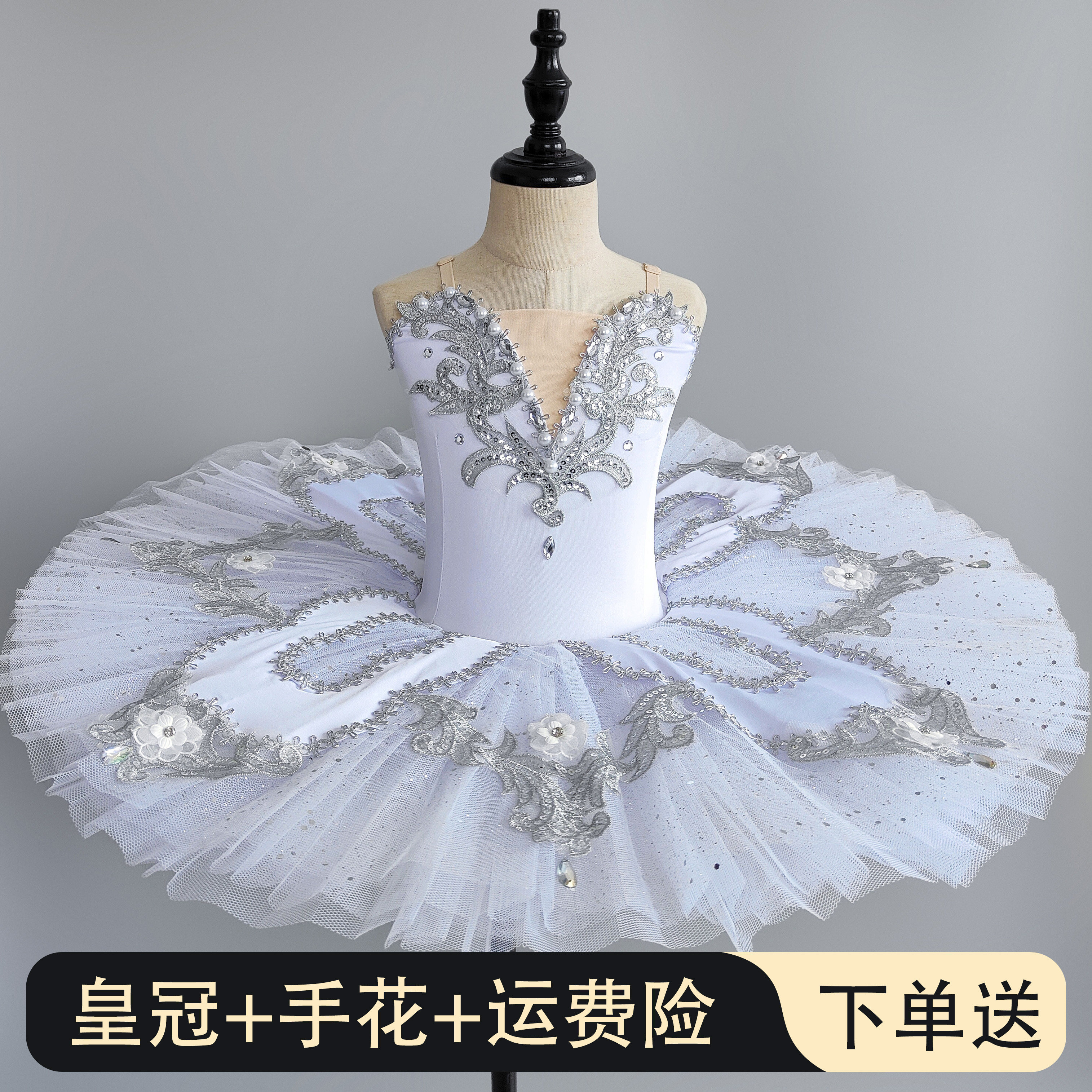 白色新款芭蕾舞裙女童天鹅湖蓬蓬纱TUTU裙表演服小天鹅舞台演出服