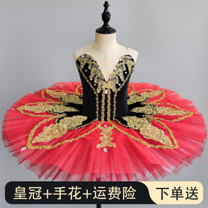 儿童专业芭蕾舞蓬蓬纱tutu裙小天鹅表演服堂吉诃德变奏舞台演出服