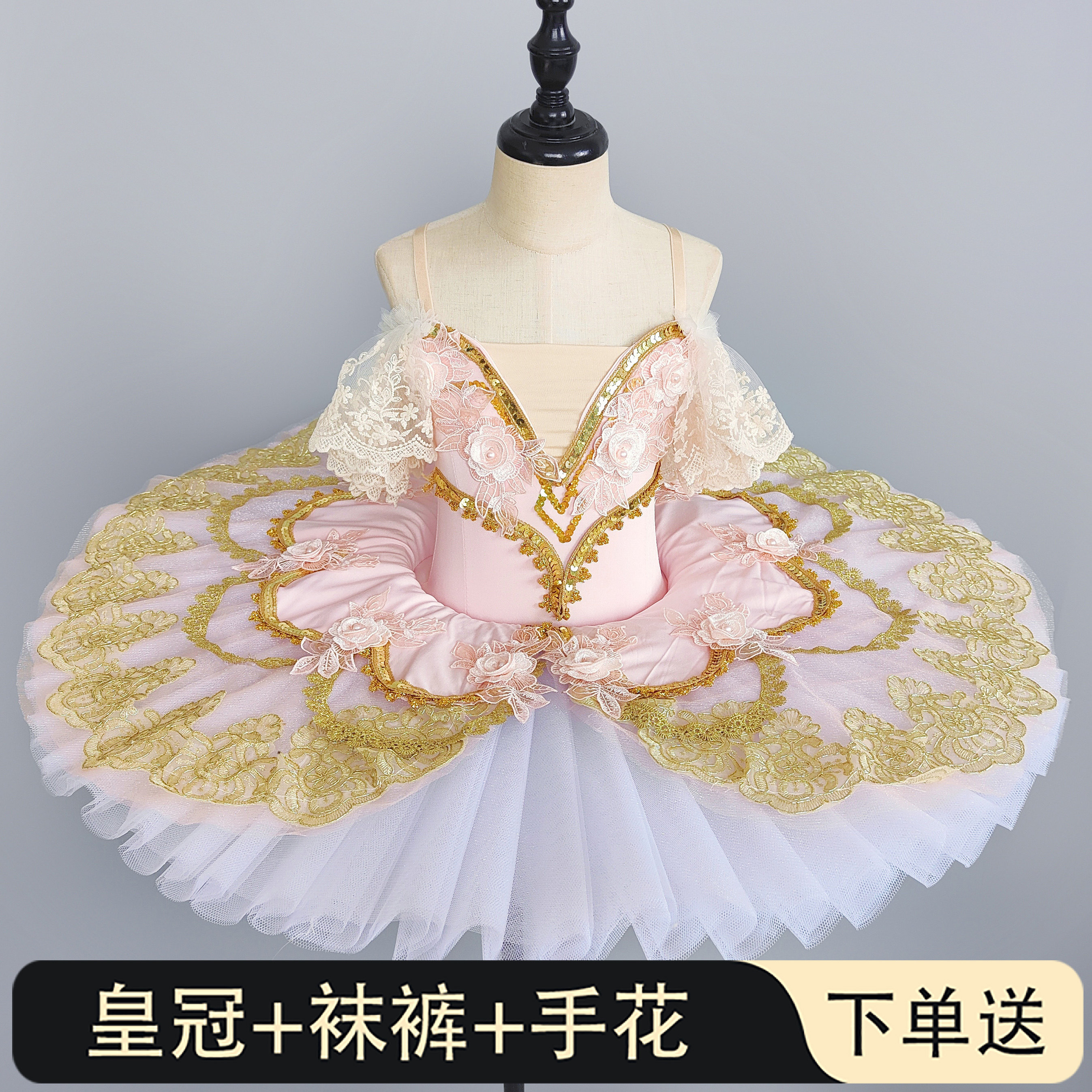 儿童专业芭蕾舞裙女童小天鹅蓬蓬纱TUTU裙花仙子雷蒙达演出表演服