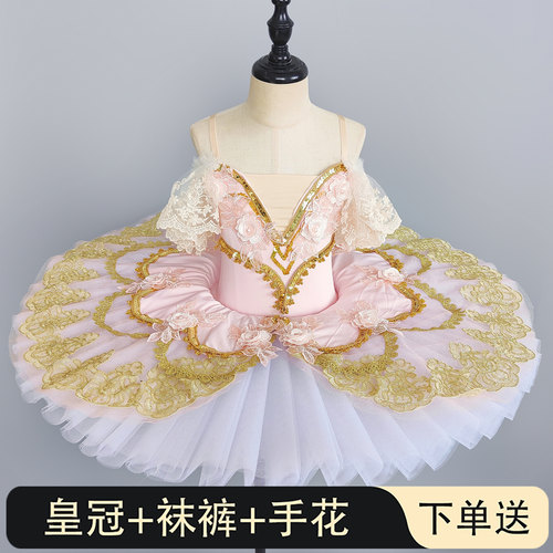 儿童专业芭蕾舞裙女童小天鹅蓬蓬纱TUTU裙花仙子雷蒙达演出表演服