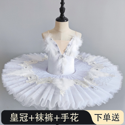 儿童白色芭蕾舞裙女童