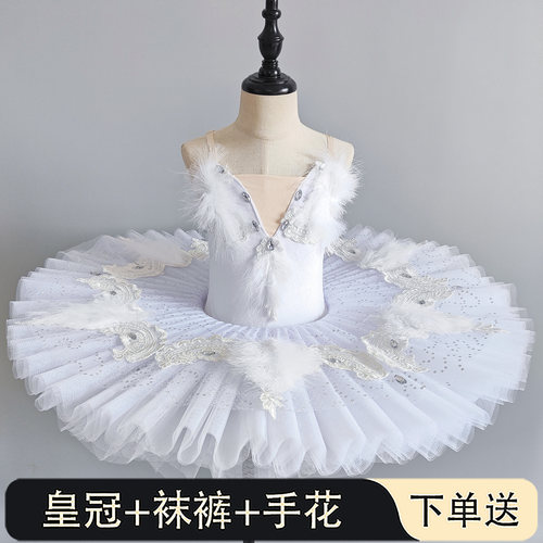 儿童白色芭蕾舞裙女童