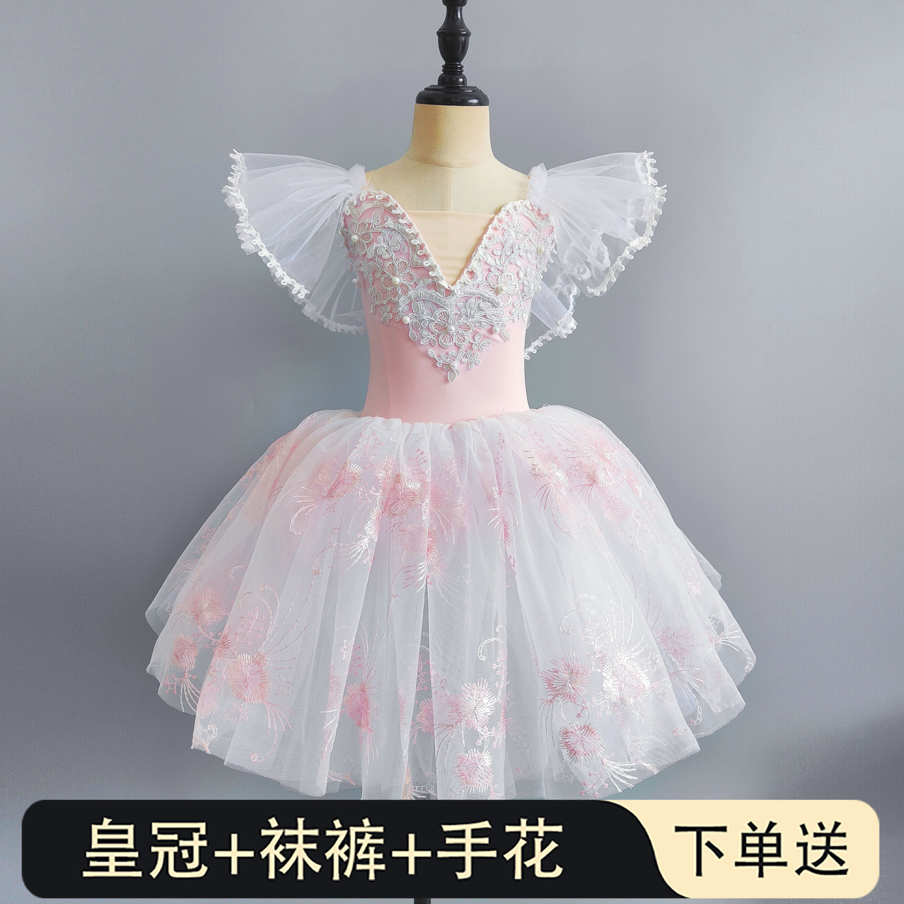 儿童芭蕾舞长纱裙小天鹅现代舞专业比赛合唱服成人芭蕾舞裙演出服