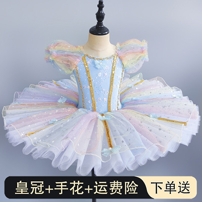 儿童芭蕾舞裙女童演出服亮片可爱蓬蓬纱TUTU裙天鹅湖舞台表演服装