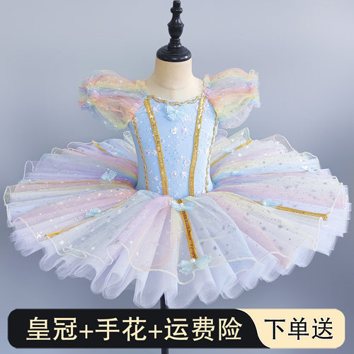 儿童芭蕾舞裙女童演出服亮片可爱蓬蓬纱TUTU裙天鹅湖舞台表演服装