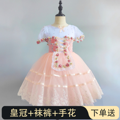 儿童芭蕾舞长裙吉赛尔