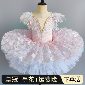 儿童芭蕾舞裙女童小天鹅蓬蓬纱TUTU裙演出服幼儿连衣裙合唱表演服
