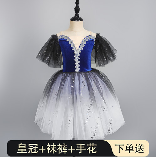 儿童专业芭蕾舞长裙芭蕾