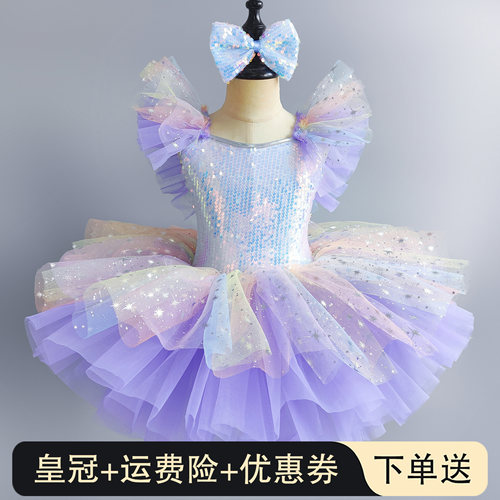 儿童蓬蓬裙女童小天鹅芭蕾舞裙亮片吊带幼儿园合唱服连衣裙表演服