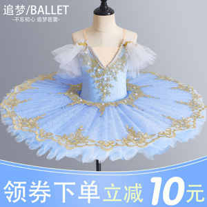 儿童专业芭蕾舞裙女童蓬蓬纱TUTU裙小天鹅吊带汇演舞台演出表演服