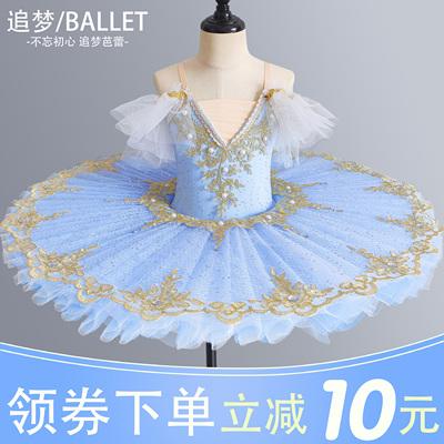 儿童专业芭蕾舞裙女童蓬蓬纱TUTU裙小天鹅吊带汇演舞台演出表演服