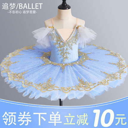 儿童专业芭蕾舞裙女童蓬蓬纱TUTU裙小天鹅吊带汇演舞台演出表演服