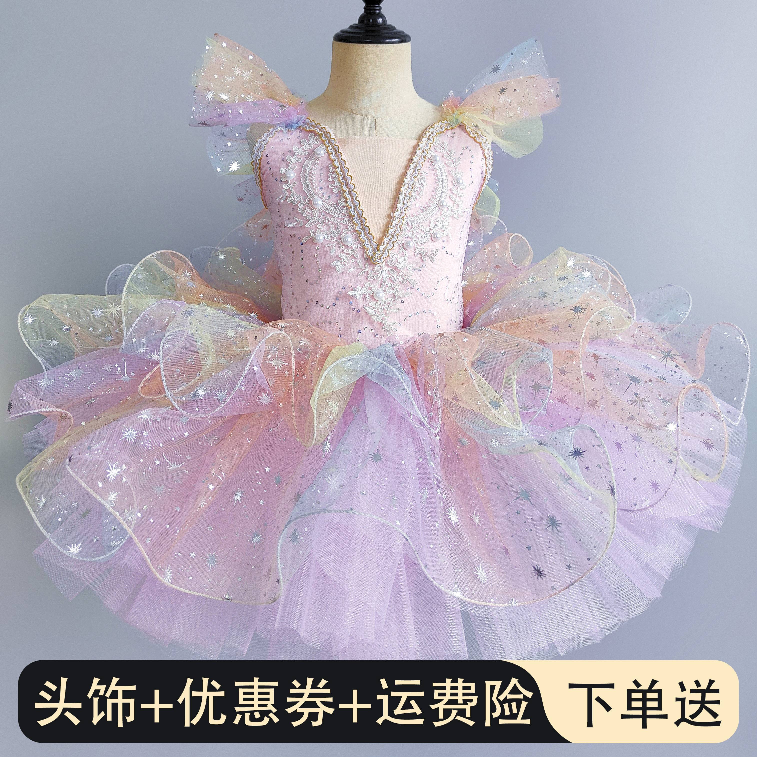 儿童专业芭蕾舞裙女童软纱睡美人小天鹅练功服蓬蓬纱裙演出表演服