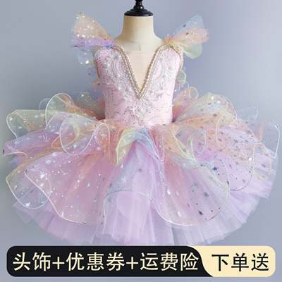儿童专业芭蕾舞裙女童软纱睡美人小天鹅练功服蓬蓬纱裙演出表演服