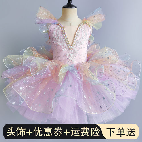 儿童专业芭蕾舞裙女童软纱睡美人小天鹅练功服蓬蓬纱裙演出表演服