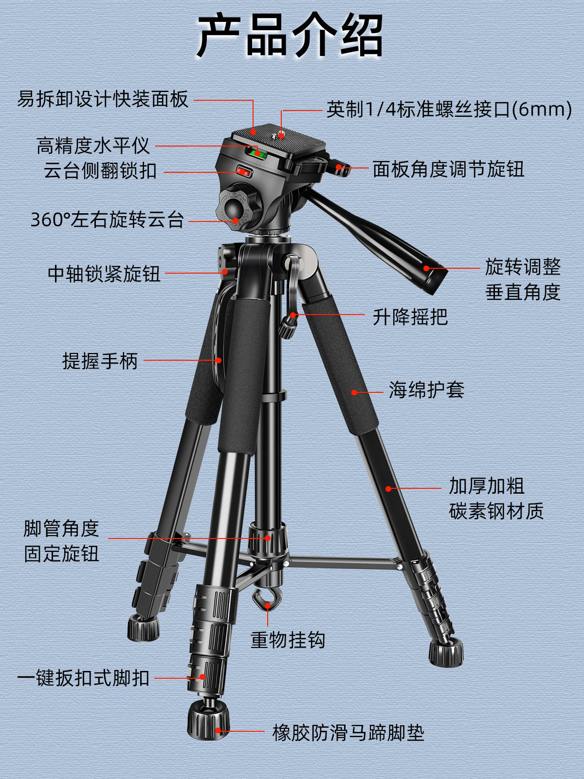 [대담하고 두꺼워] CANON NIKON 마이크로 싱글 헤드 셀카 카메라 삼각대에 적합한 새로운 휴대 전화 카메라 SLR 삼각대 야외 촬영 생방송 브래킷 야간 낚시 조명 망원경