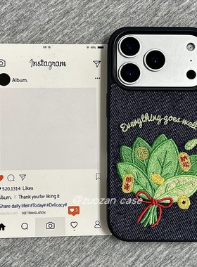 蓝色牛仔刺绣纳福柚子叶适用苹果17promax手机壳iphone16pro新款15秋冬14高级感13女17全包防摔保护套pm国风