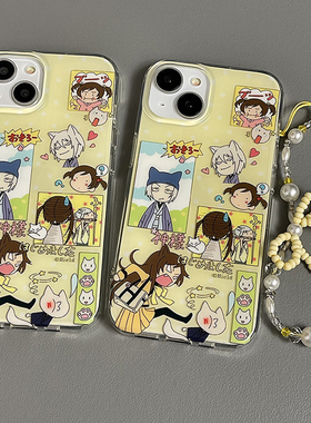 日漫卡通元气少女缘神结适用苹果15手机壳iPhone13新款14少女心12双层imd全包15ProMax保护套14Pro挂绳手链