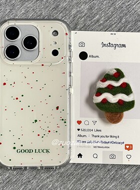 ins韩风简约红绿色泼墨适用苹果17promax手机壳iphone16pro新款15圣诞树支架14小众13女17双层全包防摔保护套