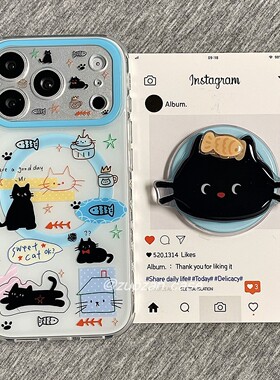 磁吸韩风卡通可爱小黑猫适用苹果17promax手机壳iphone16pro新款15带支架14双层13女17全包防摔保护套pm小众