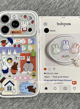 二合一磁吸白框磨砂彩色米菲兔适用苹果17promax手机壳iphoen16pro新款15带支架14双层13女17全包防摔保护套