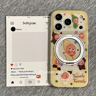 360旋转一体支点壳适用苹果17promax手机壳iphone16pro可爱卡通星星小人15pm磨砂双层17pm新款 全包防摔保护套