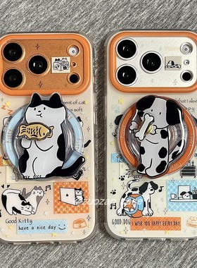 磁吸磨砂橙色卡通猫狗日常适用苹果17promax手机壳iphone16pro新款15带支架14双层13女17全包防摔保护套情侣