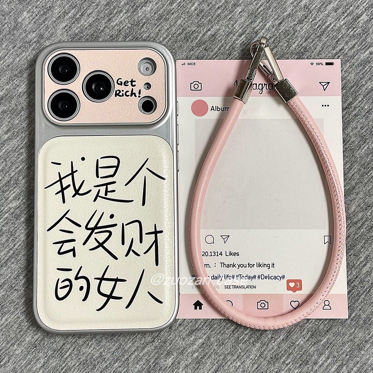 个性文字我是个会发财的女人适用苹果17promax手机壳ipho