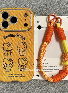 秋冬皮革简约卡通线条KT猫适用苹果17promax手机壳iphone16pro新款15带挂绳14小众橙色13女17镜头全包防摔套