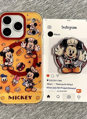 磁吸橙色晕染卡通厨师米奇适用苹果17promax手机壳iphoen16pro新款15带支架14小众13女17双层全包防摔保护套