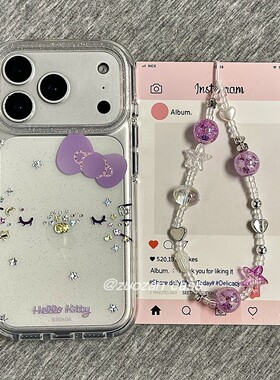 韩风紫色系鎏金闪闪KT猫表情适用苹果17promax手机壳iphone16pro新款15双层14带挂绳13女17全包防摔保护套pm