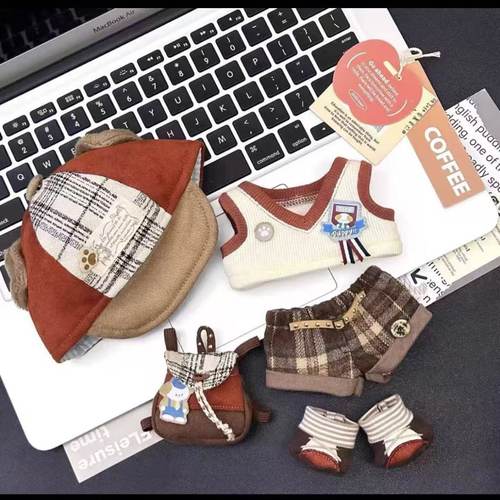 20cm棉花娃娃衣服套装可爱玩偶