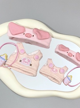 5cm10cm娃衣棉花娃娃衣服可爱动物系列套装换装玩偶娃娃着替配饰