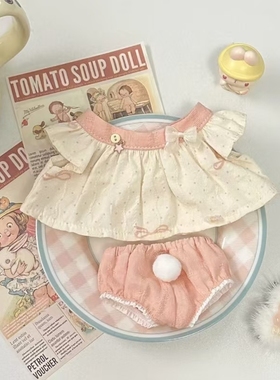 没有茶冻呼呼系列“小睡小兔”10cm20cm棉花娃娃娃衣套装配饰