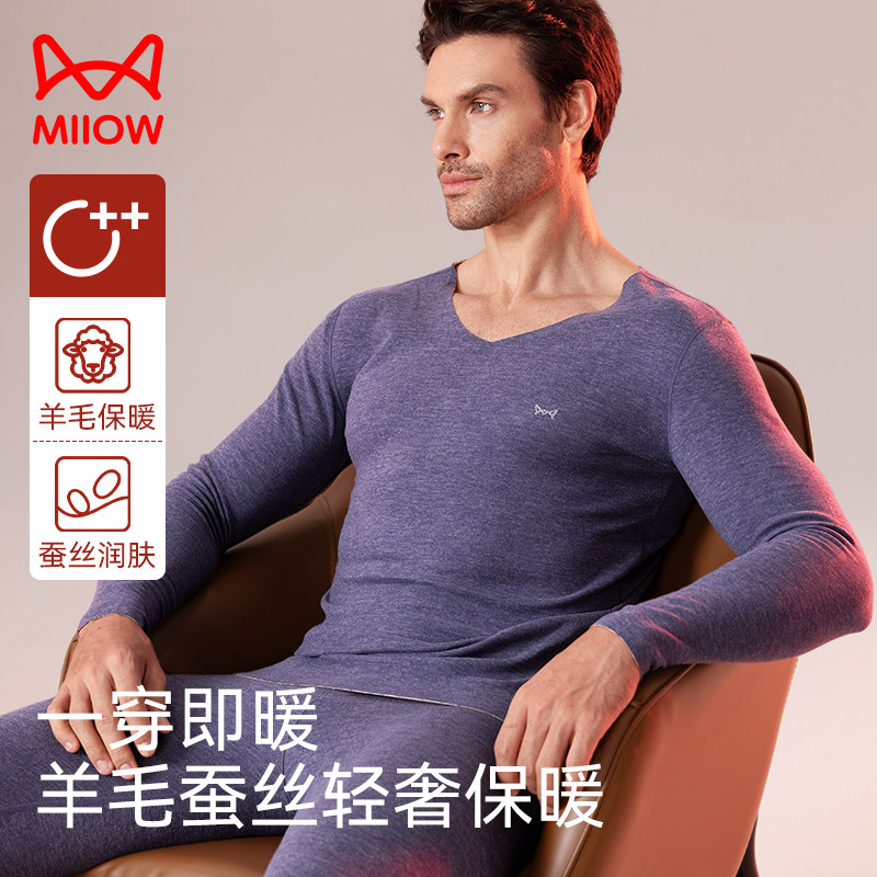 猫人保暖内衣男士发热防寒打底衫上衣加厚加绒德秋衣秋裤套装冬季,女士内衣/男士内衣/家居服,保暖上装,淘宝优惠券,粉丝福利购,淘宝优惠卷