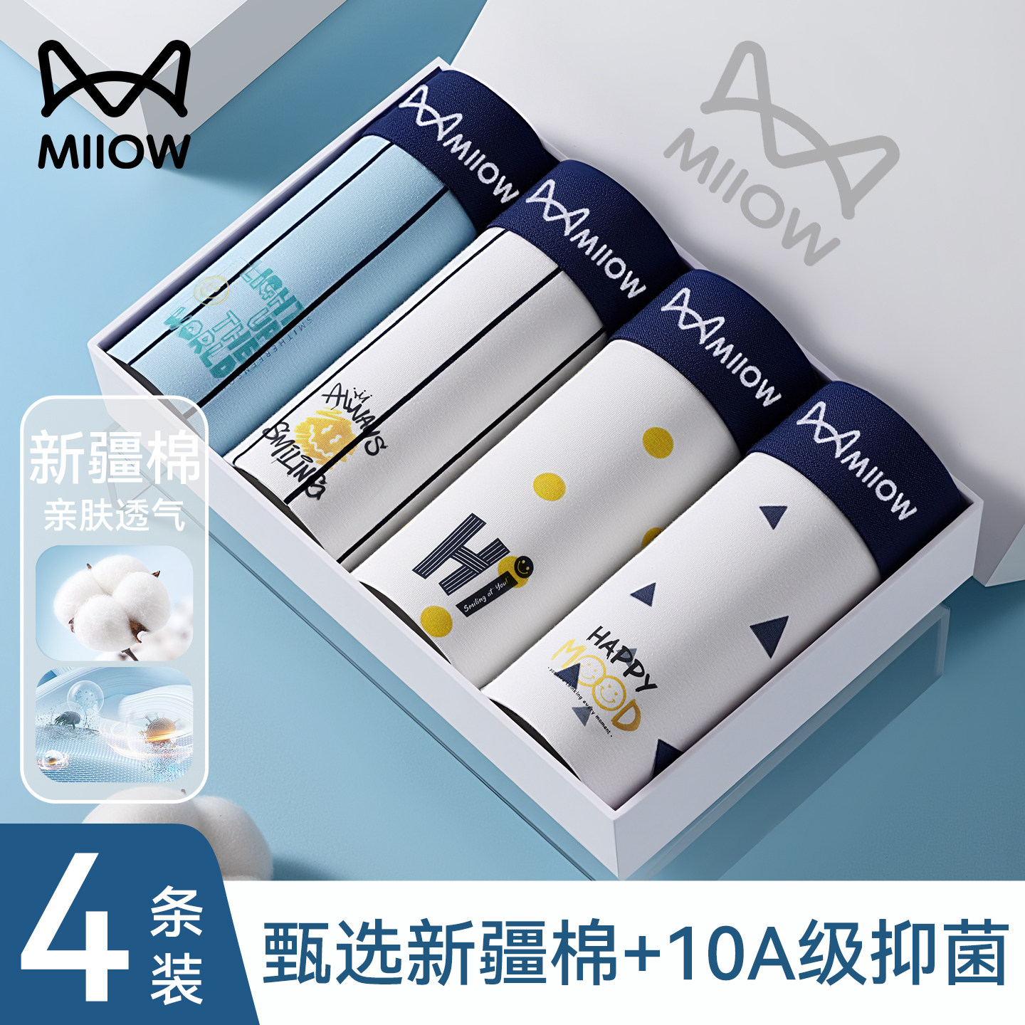 猫人内裤男孩青少年纯棉四角裤10A抑菌裆男中大胖童平角短裤新款,女士内衣/男士内衣/家居服,男平角内裤,淘宝优惠券,粉丝福利购,淘宝优惠卷