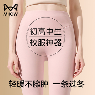 衬裤 初高中学生秋冬线裤 女青少年内穿无痕发热打底秋裤 猫人保暖裤