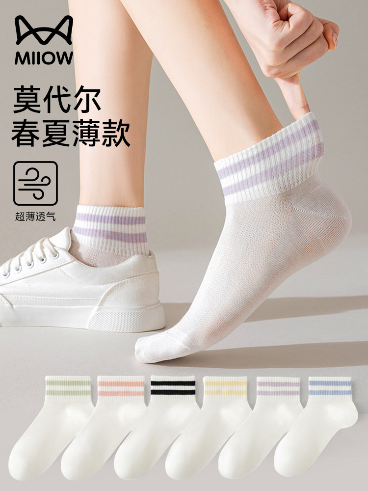 猫人袜子女短袜春秋防臭透气运动2025新款中筒棉袜夏季薄款小白袜