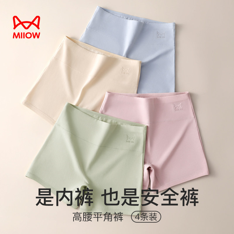 猫人纯棉平角内裤女士打底安全裤女防走光无痕高腰收腹四角短裤头