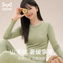 猫人少女秋衣秋裤套装青少年初高中生加肥加大码发热内穿保暖内衣