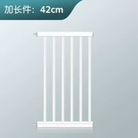 Длинный, 42см