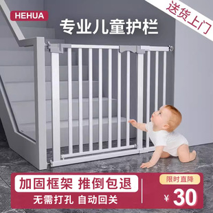 楼梯防护栏儿童安全门围栏婴儿拦门护栏宝宝挡门口厨房宠物栅栏杆