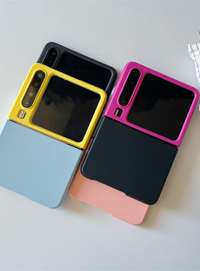 超薄简约拼色磨砂适用于华为purax磁吸壳适用于三星zflip7/5/6手机壳适用于小米mixflip2硬壳折叠适用于vivo