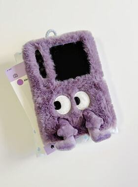 ins可爱紫色小怪物适用于华为purax手机壳小折叠适用于小米mixflip2毛绒手机壳适用于zflip7